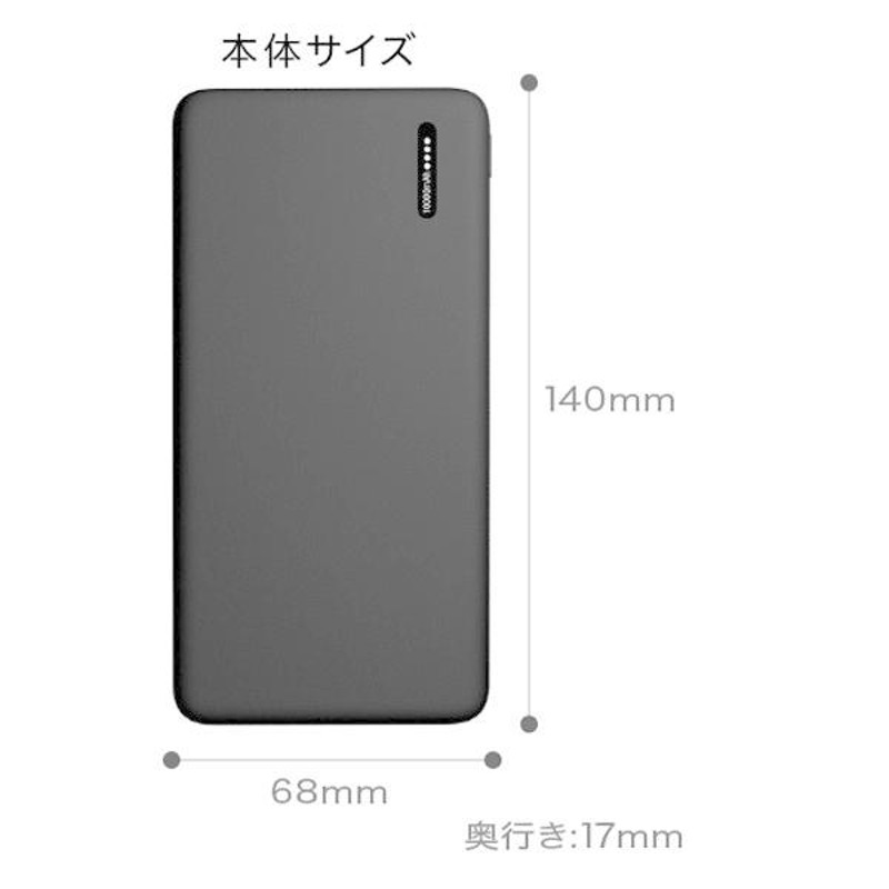 モバイルバッテリー モバイル充電器 10000mA PSEマーク有 グリーンハウス GH-BTT100-BK/7342/送料無料メール便 ポイント消化  | LINEブランドカタログ