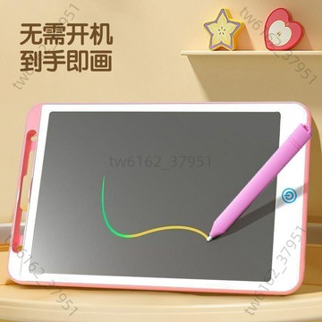 【臺灣有貨 可開票】兒童畫板液晶手寫板小黑板寶寶家用塗鴉繪畫電子寫字板繪圖畫畫板