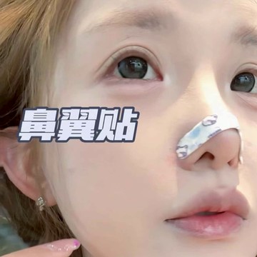 【精緻小翹鼻！】正版 隨心塑翹鼻貼 可調節 記憶裁剪 鼻翼縮小貼 矯正鼻孔貼 寬大加長 塑形鼻貼 S鼻貼 翹鼻貼