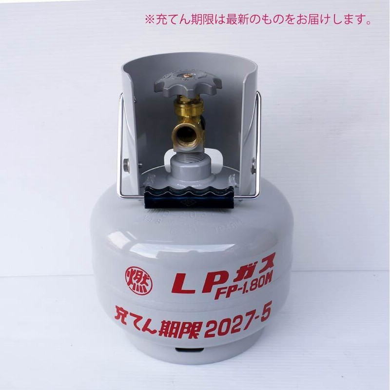 中国工業 小型LPガス容器セット 容量8kg 防災