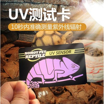 JiueseAqua爬蟲專用 UVB UV測試卡 測試卡 紫外線 太陽光 紫外光 檢測 10秒