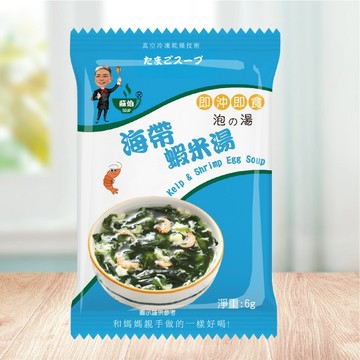 台灣蘇伯 海帶蝦米湯6g 蛋花湯 即沖即食 速食湯 沖泡湯品 蘇伯 湯塊 非素食