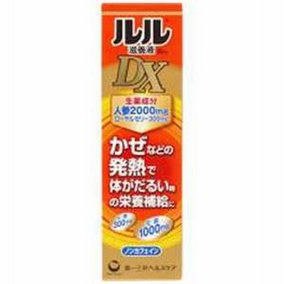 第一三共ヘルスケア ルル滋養液DX（30mL） 部外1本 ルルジヨウエキDX30ML