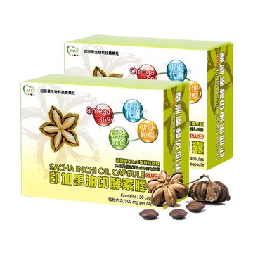 【印奇果生技】印加果油切酵素PLUS+膠囊x2盒(30粒/盒)