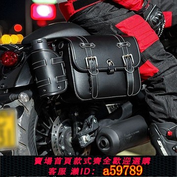 【廠家直銷 可打統編】高檔摩托車邊包馬鞍包騎士包通用型側邊掛包改裝電動車復古騎行包