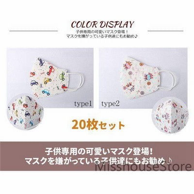 夏用小さめマスクの通販 27 034件の検索結果 Lineショッピング