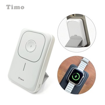 【Timo】13000series 磁吸三用 支架無線充行動電源(支援MagSafe/AirPods/Apple Watch)-白