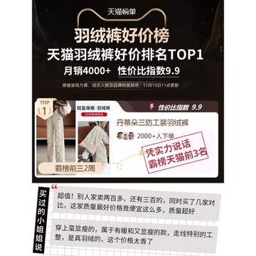 三防加長工裝羽絨褲女冬季外穿零下40度東北防寒保暖窄版闊腿棉褲