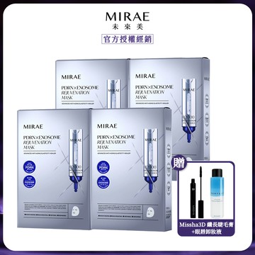 未來美 外泌體新生面膜(3片/盒)x4 贈missha 3D睫毛膏x1