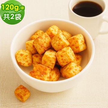 【順便幸福】綜合起司司康脆脆120gx2袋(餅乾 零食 甜點)(7個工作天出貨)