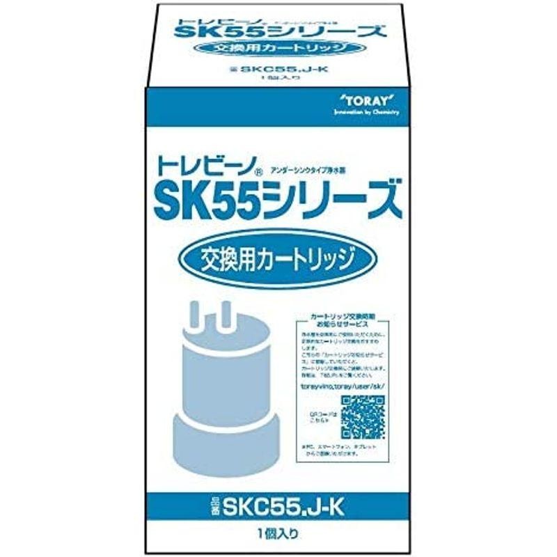 東レ トレビーノ アンダーシンク型浄水器用交換カートリッジ SK55