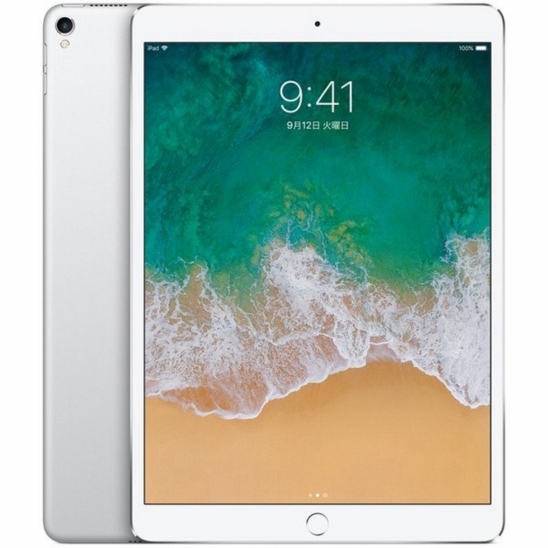 大量購入受付中・個数制限無し】Apple iPad Pro 10.5インチ Wi-Fi 512GB MPGJ2J/A シルバー 2017年モデル(4547597977972) 通販 LINEポイント最大0.5%GET | LINEショッピング 大量購入受付中・個数制限無し】Apple iPad Pro 10.5インチ Wi-Fi 512GB MPGJ2J/A シルバー 2017年モデル(4547597977972) 通販 LINEポイント最大0.5%GET | LINEショッピング