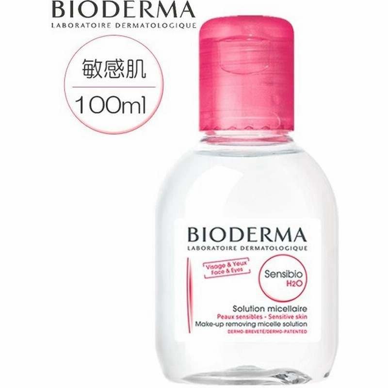 ビオデルマ サンシビオ 100ml H2o 赤 敏感肌用 メイク落とし 拭き取り化粧水 ドラベルサイズ Bioderma x 通販 Lineポイント最大get Lineショッピング