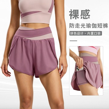 曦境拼色假兩件瑜伽短褲跑步健身服裸感防走光運動短褲女夏