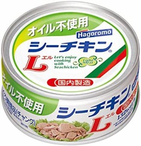 はごろも オイル不使用シーチキンL140g(0265)×24缶