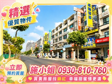 東橋/大橋國中/前後出入/現成收租金店面｜台南市永康區東橋十街