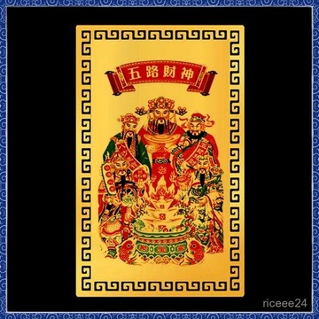 🙏🏻紫南宮過爐 開光🔥五路財神金卡人像集閤金屬卡片 鋁閤金隨身小卡片手機殼錢包卡片