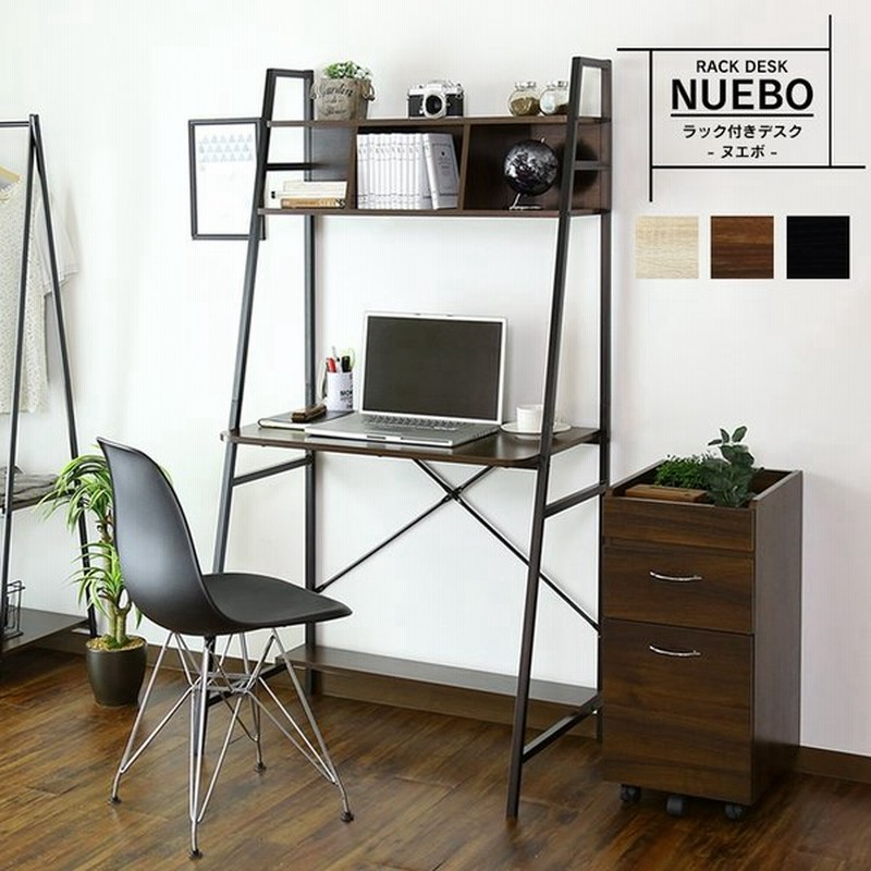 デスク おしゃれ ゲーミング 収納 棚 ワーク パソコン オフィス Oa 書斎 ヌエボ 北欧 プレゼント 通販 Lineポイント最大0 5 Get Lineショッピング