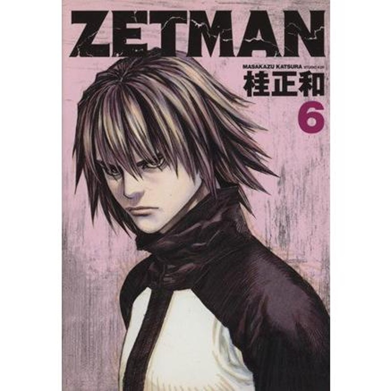 ＺＥＴＭＡＮ(６) ヤングジャンプＣ／桂正和(著者) | LINEショッピング