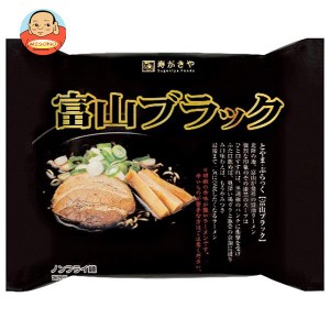 寿がきや 即席 富山ブラックラーメン 120g×12袋入｜ 送料無料