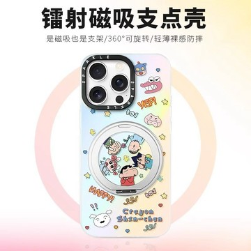 蠟筆小新 磁吸支架手機殼 鐳射漸變 適用蘋果16promax  15plus 14pro 13 12 防摔保護殼 卡通