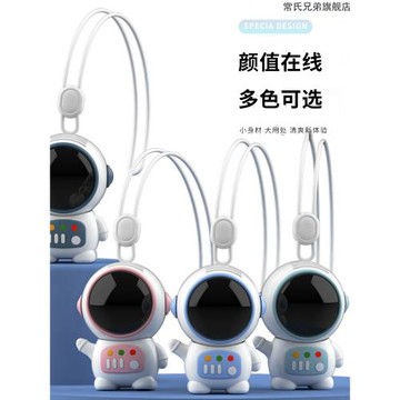 網紅戶外掛脖懶人充電風扇學生禮品高顏值宇航員卡通迷你小風扇