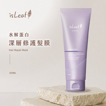 isLeaf 水解蛋白 深層修護 髮膜 300ml 改善毛躁 柔順髮絲 修護 保濕 護髮【三哥嚴選】DS031285