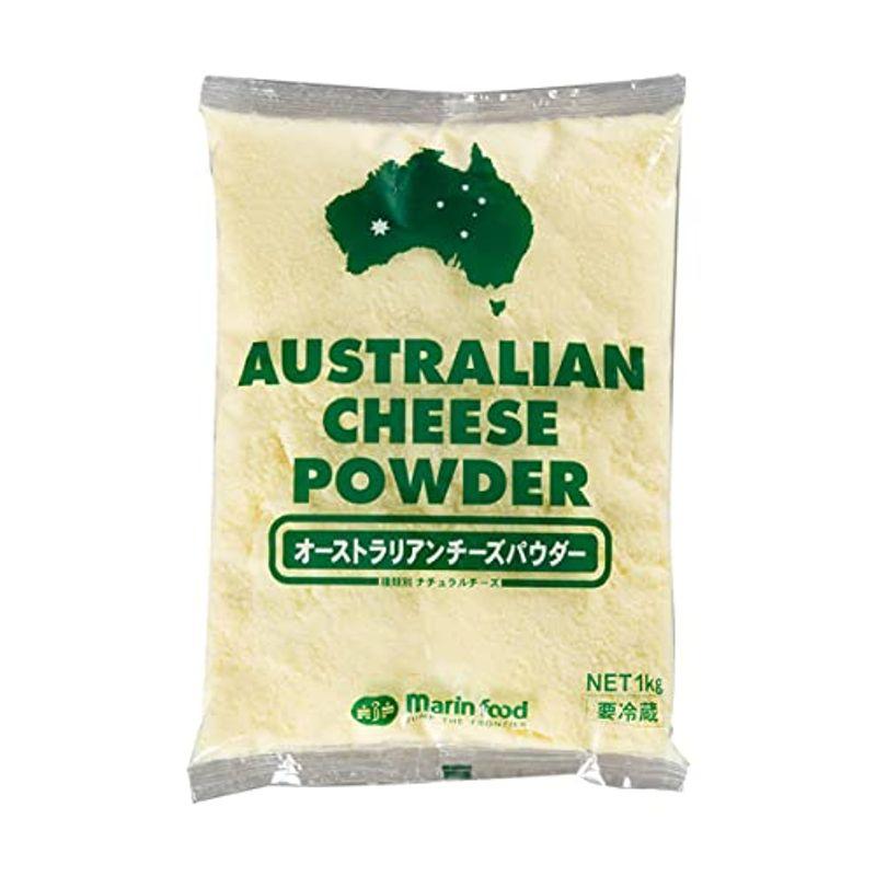 オーストラリアンチーズパウダー 1kg