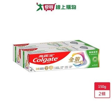 高露潔全效專業潔淨凝露牙膏150g x 2條【愛買】