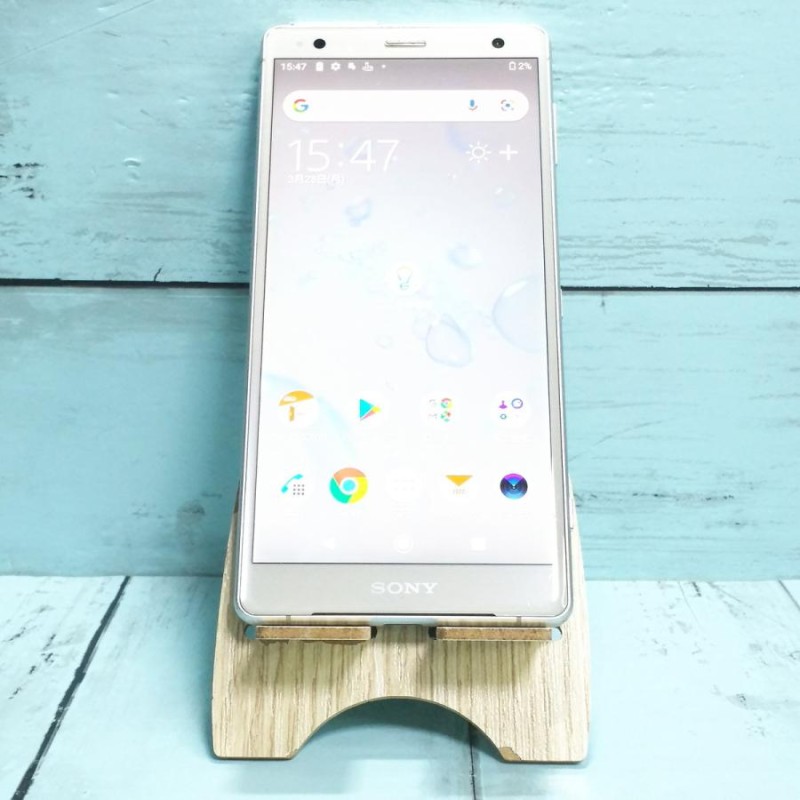 カラーディープグリーンSIMフリー SONY Xperia XZ2 SOV37