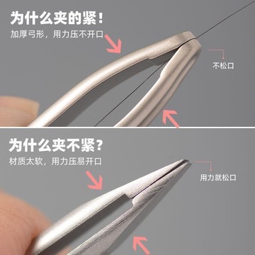 爆款🌟臺灣出貨🌟高端加厚眉毛夾拔毛夾子眉夾拔鬍子拔毛鉗夾鬍鬚夾圓頭鑷子拔毛