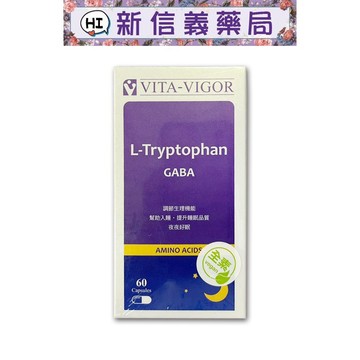 ✿新信義藥局✿ 維格 安舒寧 60顆 GABA 有助睡眠