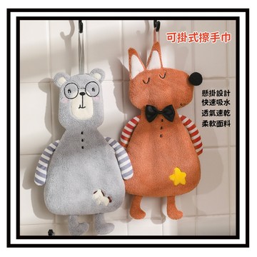 【現貨】可愛擦手毛巾 擦手巾 擦手布 動物造型 兒童擦手巾 珊瑚絨擦手巾 吸水抹布 加厚吸水擦手巾 擦手毛巾 珊瑚絨