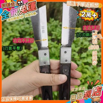 西成製造🚀特快鋒鋼鋸條嫁接可摺疊芽接高速鋼專工具果樹園林鋒利