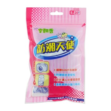 室飄香防潮天使 5g 20枚入 S-023