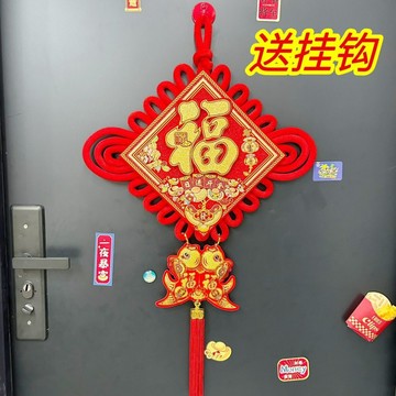 中國結掛件客廳大號福字過年背景牆裝飾壁掛春節喬遷新房門上掛飾