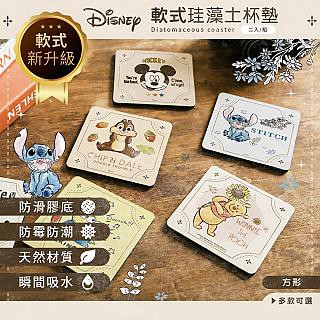 Disney 軟式珪藻土吸水杯墊 復古風 杯墊 (2入/組)(10*10*0.5cm)【收納王妃】