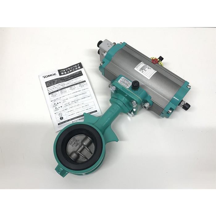 中古】巴バルブ株式会社 エアーシリンダー バタフライバルブ 50A 中古】巴バルブ株式会社 エアーシリンダー バタフライバルブ 50A
