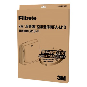 3M FA-M13空氣清淨機替換濾網(M13-F)  M13-F  1個