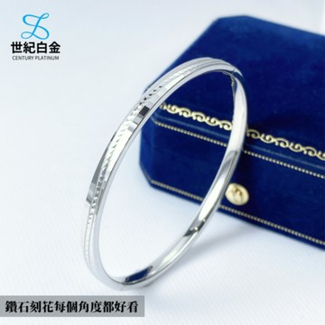 【世紀白金】Pt950鉑金(白金)進口刻花手鐲 內圈直徑5.9cm 橢圓設計 日式精緻刻花 隱藏安全扣頭好配戴
