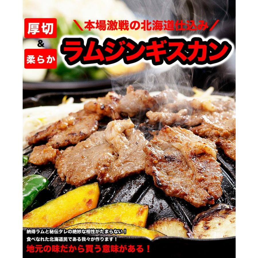 ジンギスカン　ラム肉　味付き 2.1kg　700g3個　タレ込み　2個以上で簡易鍋オマケ付き　お歳暮　ギフト