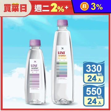 【統一】UNI Water純水330ml 550ml 箱購礦泉水 飲用水 瓶裝水