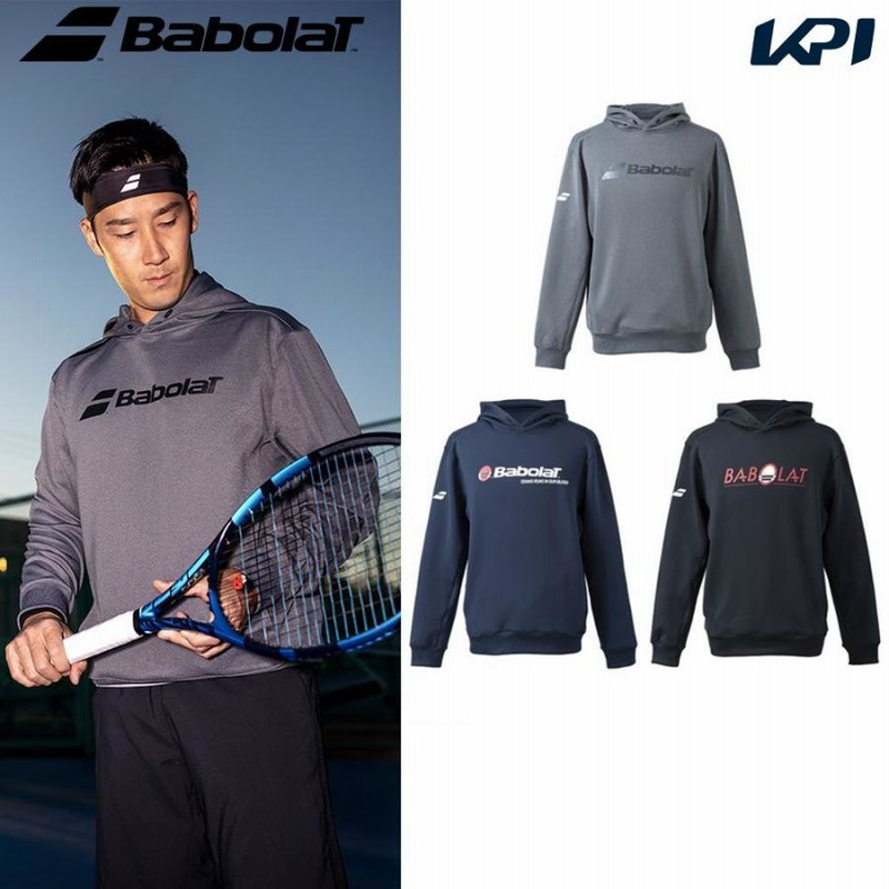 バボラ Babolat テニスウェア メンズ VS JACKET フーディージャケット