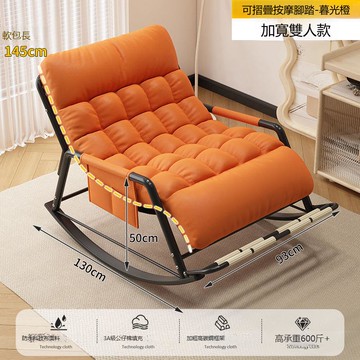 搖搖椅躺椅成人可睡覺懶人沙發大人午休椅陽臺家用單雙人休閑椅子[010209DD]