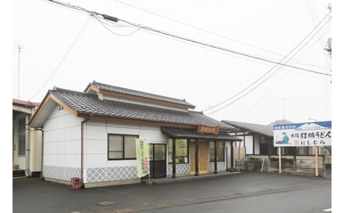 御手杵の槍・お遍路さん詰合せセット 麺類 うどん 乾麺 太うどん 細うどん