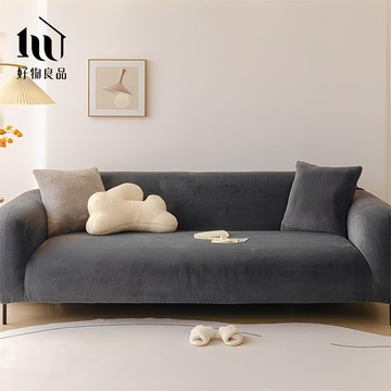 【好物良品】可水洗冬季保暖親膚高彈力仿兔毛沙發罩｜贈抱枕套*1+泡棉條
