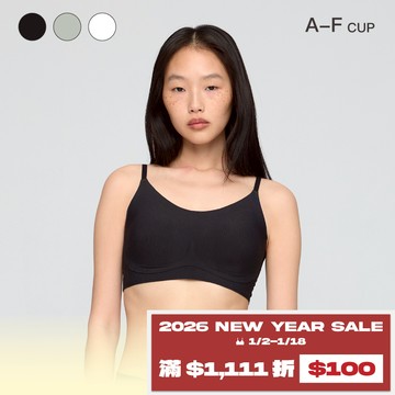 【傳家款】24HRS無感天絲內衣【黑色 背心款】內衣 無鋼圈內衣 運動內衣 無痕內衣 女裝