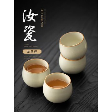 悟茶事 陶瓷主人杯單杯 汝窯開片可養個人專用喝茶品茗杯高端茶杯