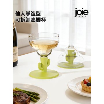 加拿大joie便攜酒杯防摔塑料高腳杯家用戶外露營香檳雞尾酒紅酒杯