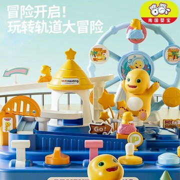 ✨新品熱銷✨兒童玩具 汽車大冒險 軌道車 軌道玩具 汽車闖關 多關卡 萌芽闖關大冒險 汽車闖關大冒險 兒童玩具小鴨